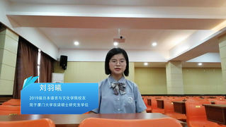 刘羽曦 2019届日本语言与文...